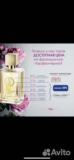 Playing with the devil By Kilian