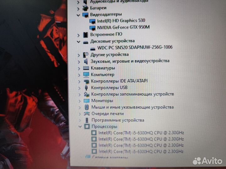 Игровой MSI i5-6Gen GTX 950, 16 озу SSD