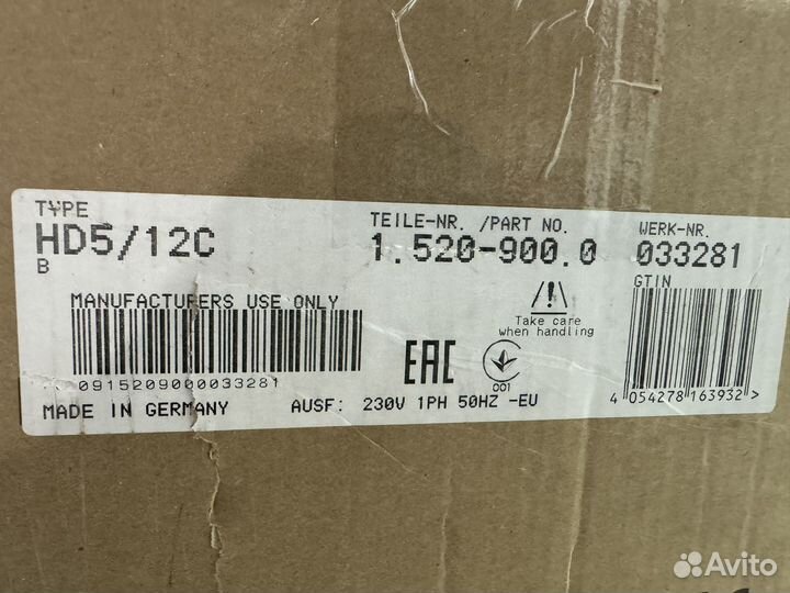 Аппарат Высокого Давления Karcher HD 5/12 C