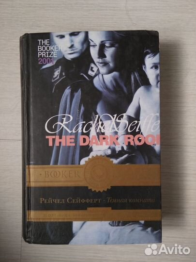 Современная литература