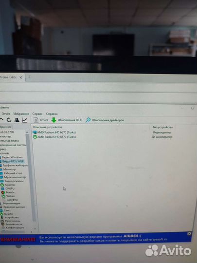 Системный блок