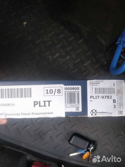 Тормозные диски для vag jetta, golf,octavia, yeti