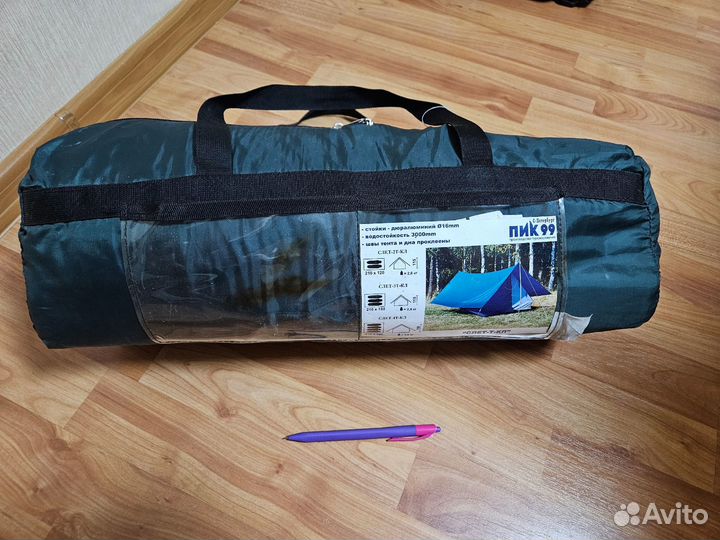 Палатка двухскатная 4-х местная пик-99 Слёт-4Т