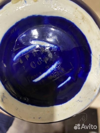 Кувшин для вина СССР мрпк