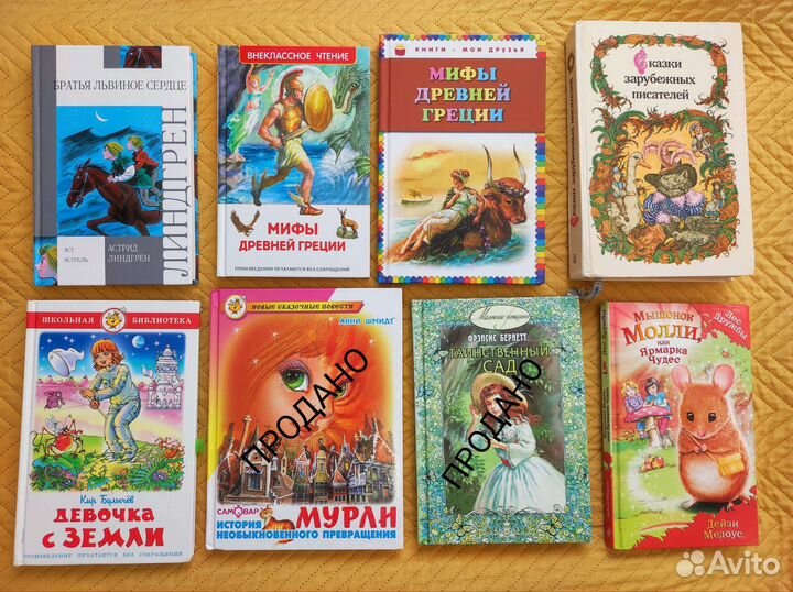 Детские книги