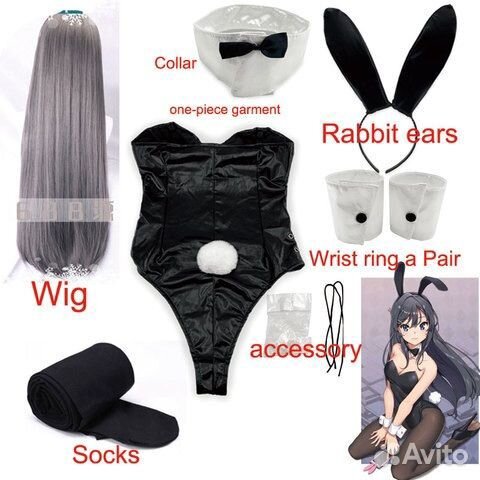 Косплей Май Сакурадзима