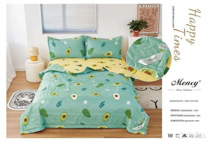 Комплект с одеялом