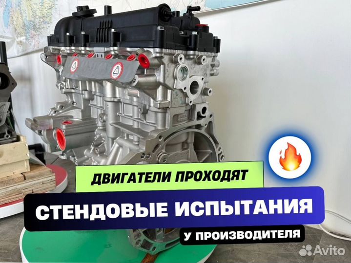 Двигатель g4fg