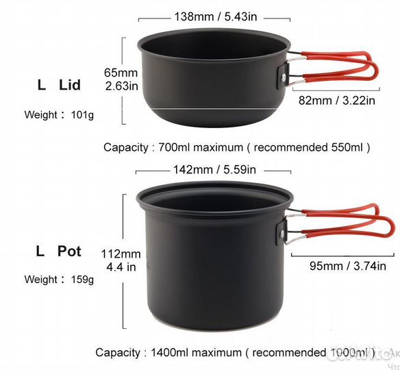 Большой котелок походный
