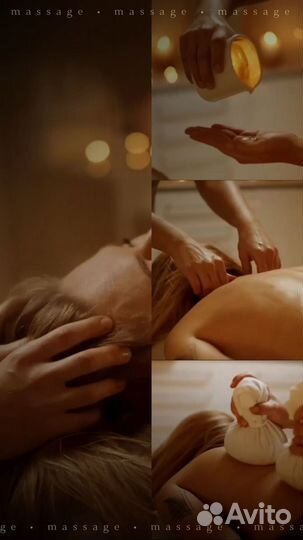 Моделирующий массаж лица