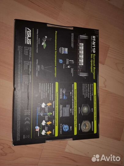 Вай фай роутер