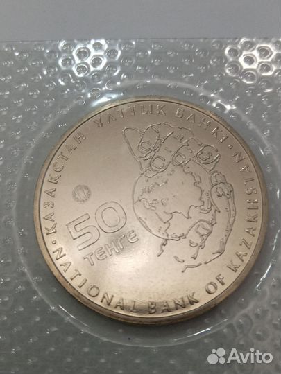 Монеты Казахстана