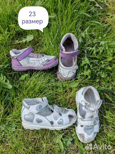 Обувь для девочки
