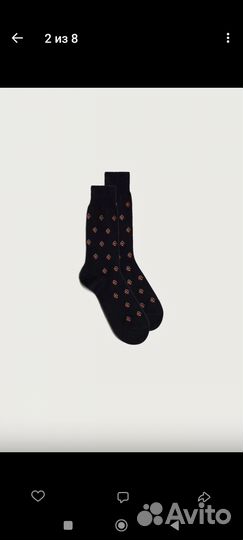 Носки мужские хлопок