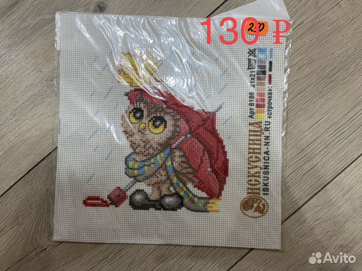 Рукоделие вышивание