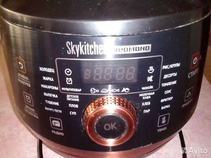 Мультиварка redmond
