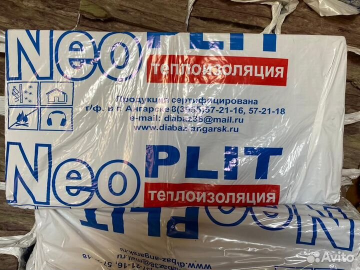 Утеплитель neoplit