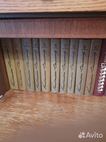 Собрание сочинений