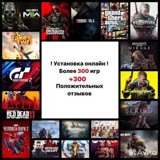 Игры на PS5:PS4 пс5/пс4