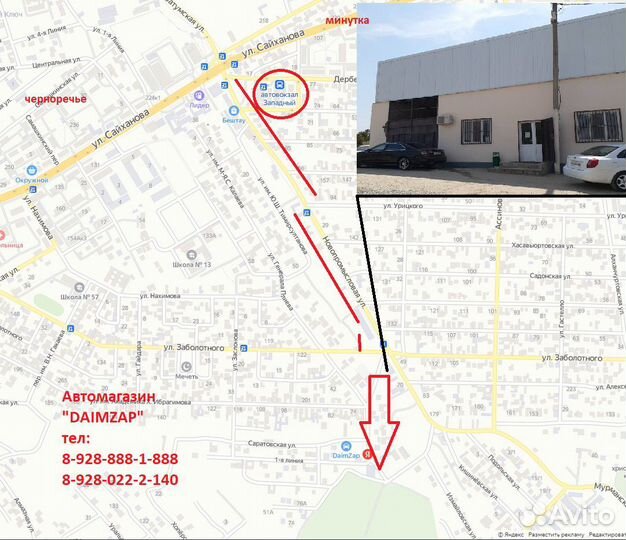 Тормозные колодки передние Хендай Солярис