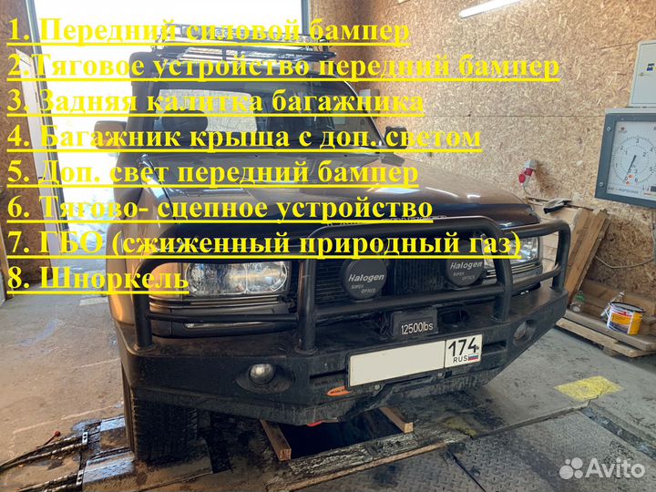 Переоборудование грузовых и легковых авто