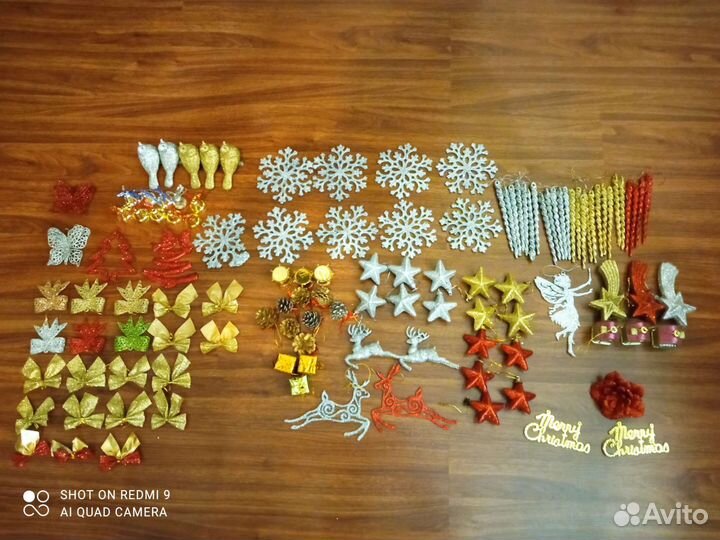 Елочные игрушки
