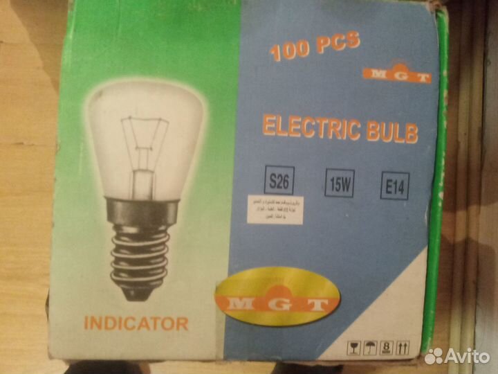 Лампочка для холодильника,швейной машинки 15W,E14