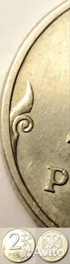 Монеты современной России