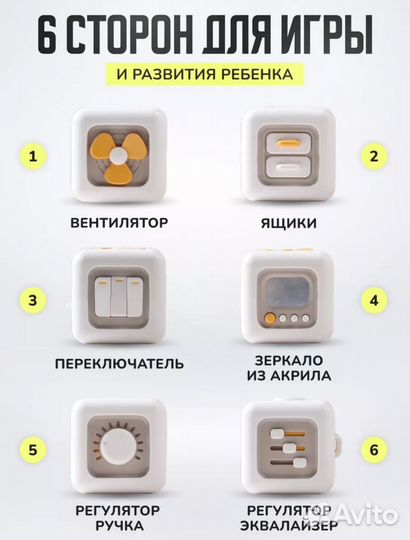 Бизикуб