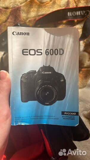 Зеркальный фотоаппарат