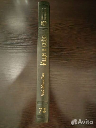 Библиотека сбербанка 