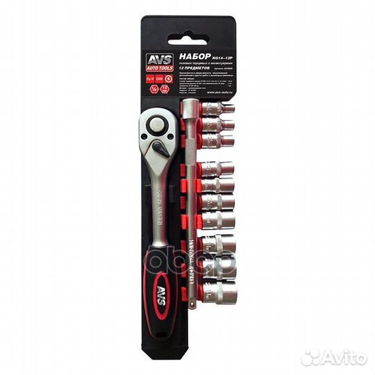 Набор головок торцевых (12 предметов) 