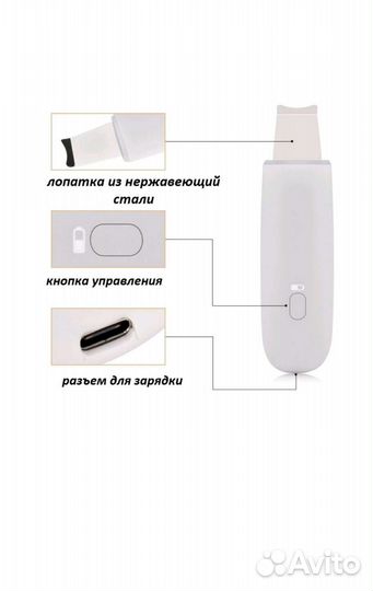 Дарсонваль Спарк, уз-чистка лица, солевая лампа