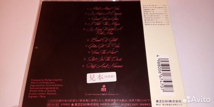 CD Belinda Carlisle Belinda Japan tocp-7389