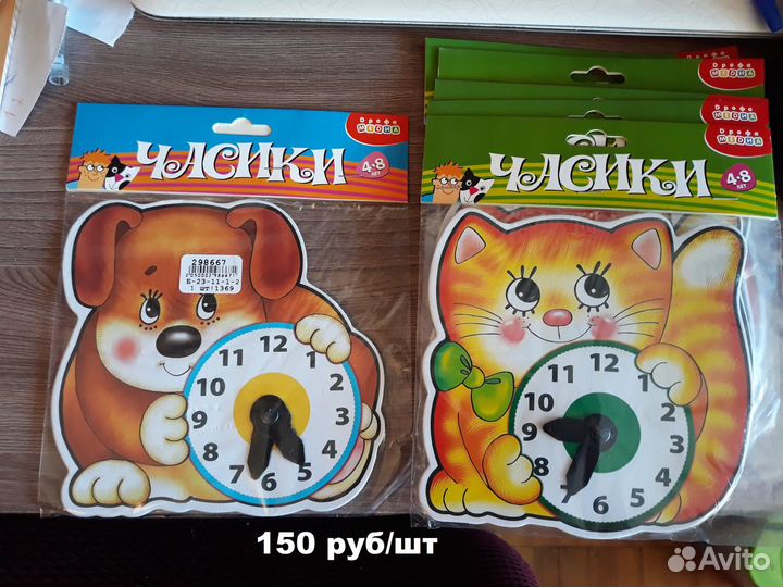 Детские развивающие игрушки