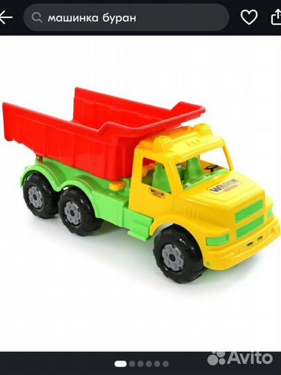 Самосвал полисье буран 1