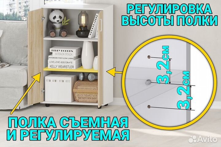 Подставка / тумба