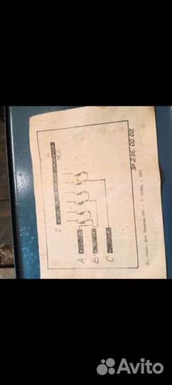 Электро Ящик 380