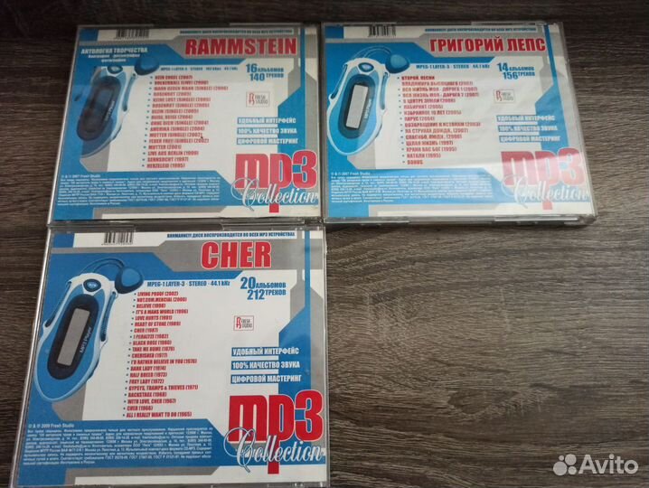 Cd mp3 диски