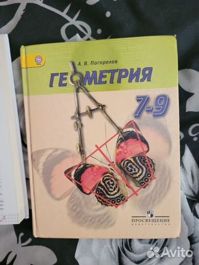 Книги 7-9 класс