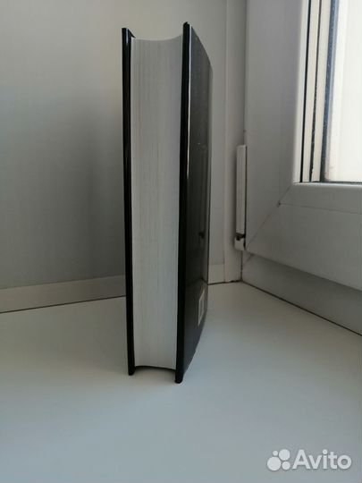 Гарри Поттер и кубок огня росмэн