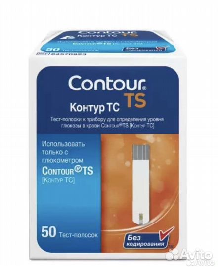 Тест полоски contour TS