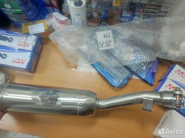 Глушитель Irbis TTR 250a/ Ирбис ттр 250 (новый)