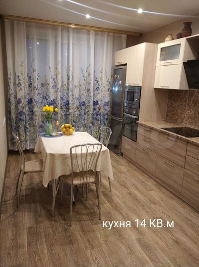 3-к. квартира, 80 м², 3/17 эт.