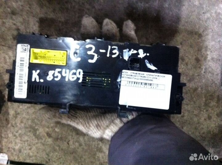 Блок управления климат-контролем Citroen C3