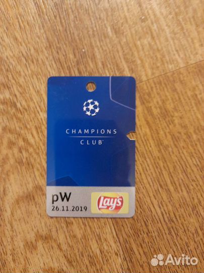 Билет на матч Лиги Чемпионов 26.11.2019