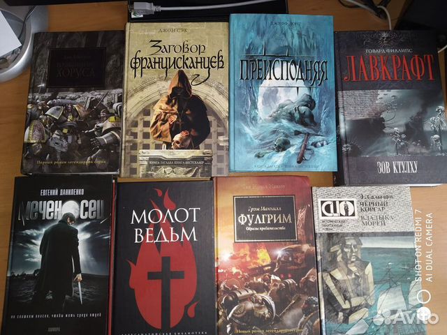 Художественные книги