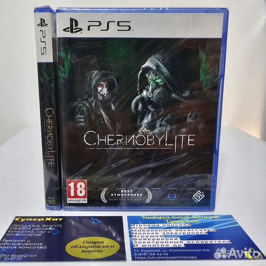 Chernobylite PS5 Новый