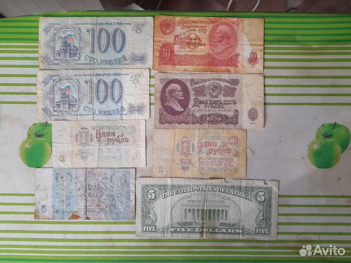 Деньги старые