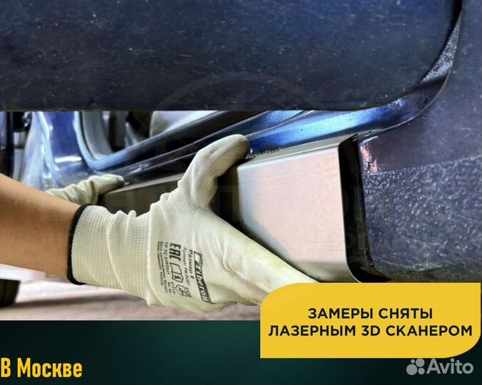 Пороги Nissan Pathfinder (Ниссан Патфайндер)
